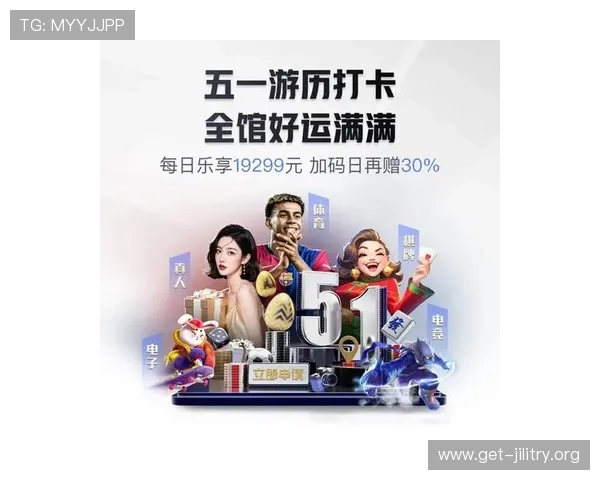 PG电子试玩在线最新优惠活动，助力玩家轻松赢取丰富奖励和福利礼包