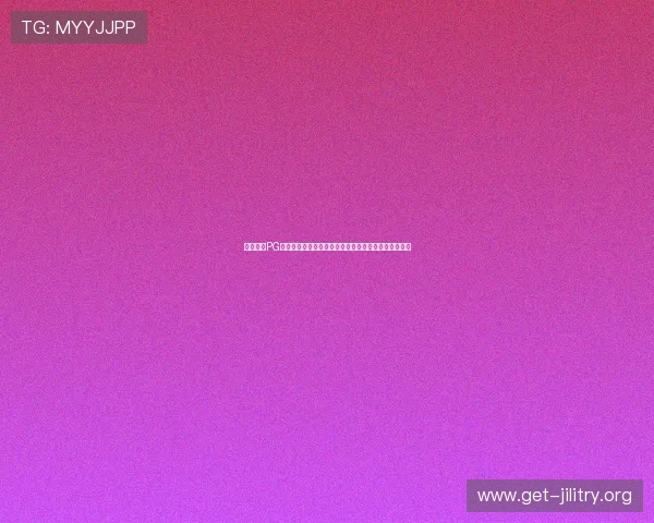 问鼎国际PG官网入口手机版如何快速注册账号实现无障碍游戏体验